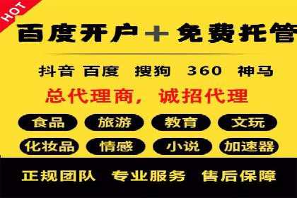 SEM代运营托管公司如何为企业节省营销成本