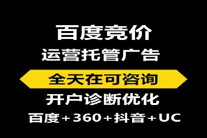 竞价托管sem案例揭秘：关键词策略的巧妙运用